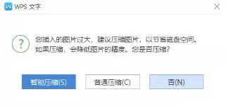 免费版WPS不好用？那很可能是你姿势不对