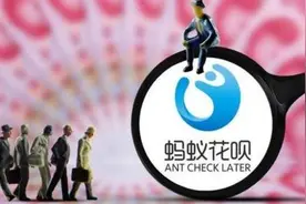 人突然挂了，欠的花呗、借呗就不用还了？家人要还款吗？图片
