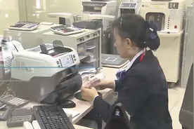 刚性兑付打破 银行保本理财占比持续下降视频封面