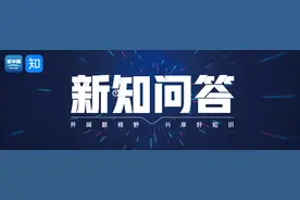 新知问答｜人类有方言，动物也有吗？图片
