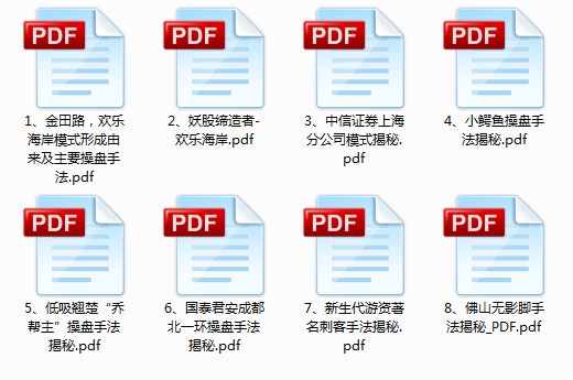 每股盈余，每股盈余计算公式（股票估值的五种方法——市盈率法）