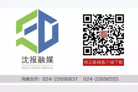 辽宁官宣！这项和养老保险有关的限制，取消图片