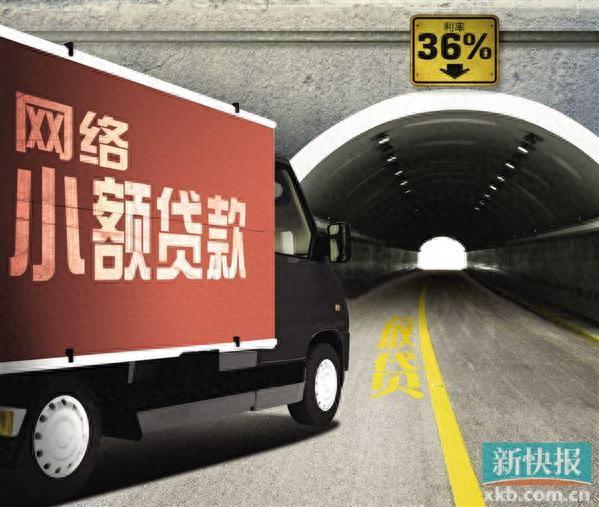 小微时贷逾期垫付，“小贷+关联担保”模式是否合规引关注 配图01