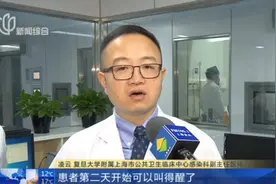 体温最高40度！女生发热五日突然陷入昏迷，确诊流感相关性脑炎视频封面