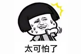 惊悚！分手后手机竟被前男友装了定位，拒绝复合还被铁锤砸伤......图片