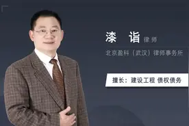 支付预付工程款必须取得履约担保吗视频封面