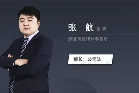 企业税款未交怎么处理视频封面