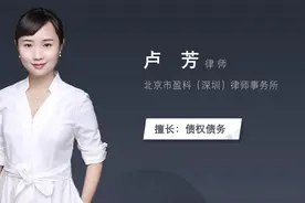 债务担保人的时效多长视频封面