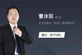 房产抵押需要什么条件视频封面