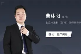 房产出资方享有产权吗视频封面