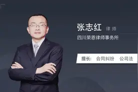 如何办理公司名称的预先核准视频封面