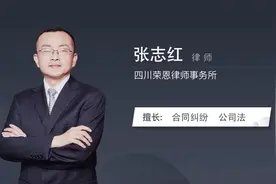 如何设立分公司视频封面