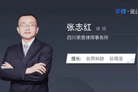 股权收购流程视频封面