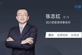 开公司需要什么条件视频封面