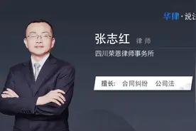 法人可以做监事吗视频封面