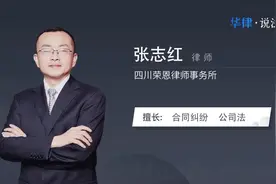 有限责任公司是什么意思视频封面