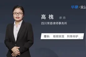 刑法关于从轻的规定视频封面