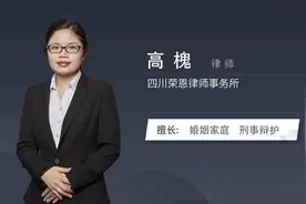 故意伤害儿童罪判几年视频封面