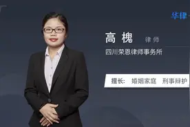 什么是完全刑事责任能力人视频封面