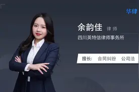 欠款收据怎么写有效视频封面