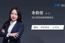 代位求偿权的行使条件视频封面