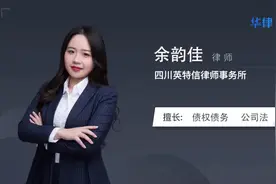 借条谁写才有法律效力视频封面