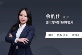 法院对高利贷怎么解决视频封面