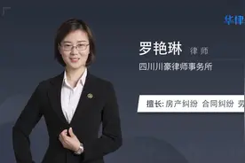 物业费滞纳金合法吗视频封面