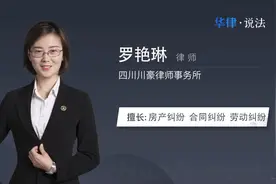 房改房是小产权房吗视频封面
