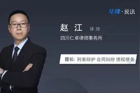 罚金和没收财产的区别视频封面