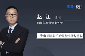 办理假释需要哪些手续视频封面