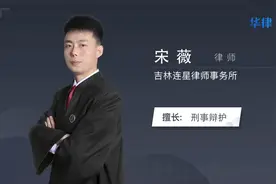 没收个人财产包括哪些视频封面