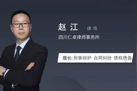 侵占罪的构成要件视频封面