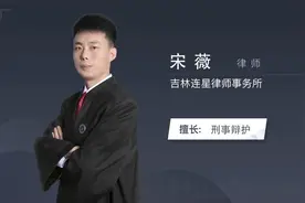 单位犯罪能没收财产吗视频封面