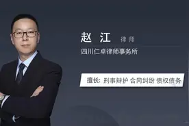 失职渎职类违纪行为的认定视频封面