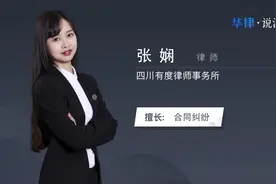 赠与合同公证所需材料视频封面