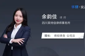 借款人和贷款人的区别视频封面