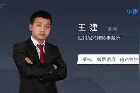 租房子没签合同押金能退吗视频封面