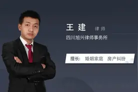 二手房纠纷找什么部门视频封面