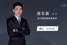 协议书有法律效力吗视频封面
