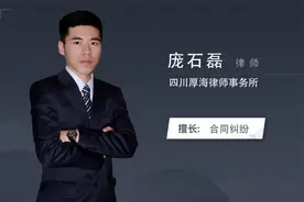 毁约合同怎么赔偿视频封面