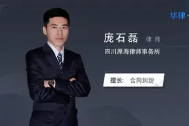 被忽悠签的合同有效吗视频封面