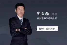 合同上的指纹可以鉴定吗视频封面