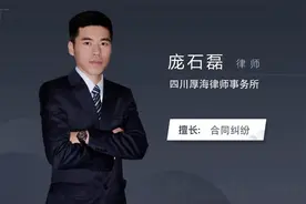 要式合同是什么意思