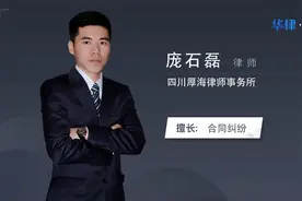 合同可以代签吗视频封面