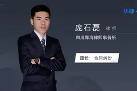 NBA买断合同是什么意思视频封面