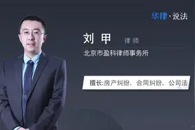 房屋赠予需要什么手续视频封面