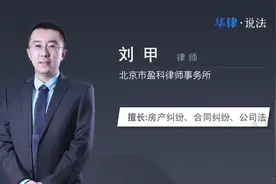 租房没签合同交了押金怎么退视频封面