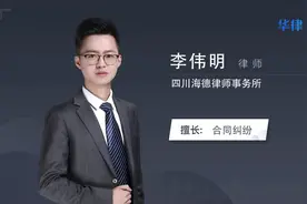 合同仲裁开庭后多久出结果视频封面