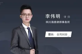 合同仲裁费用谁出视频封面